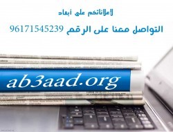 ab3aad news